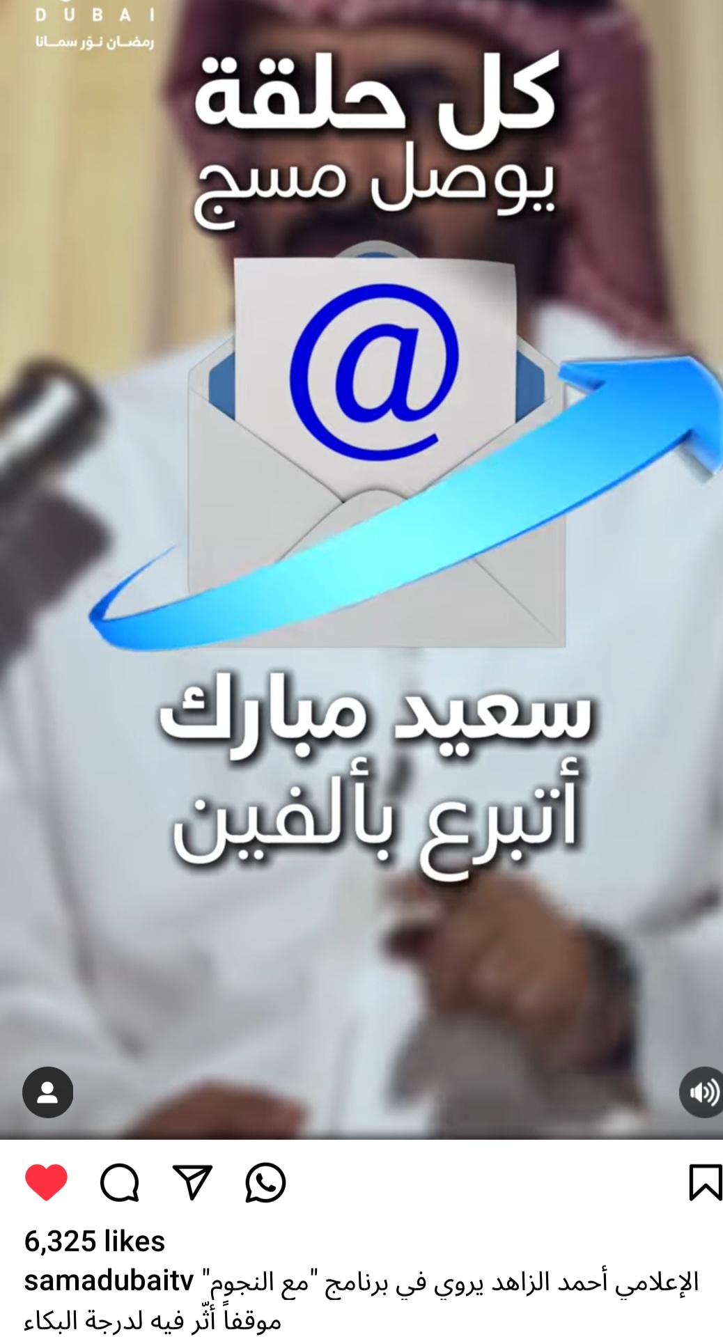 قصة مؤثرة